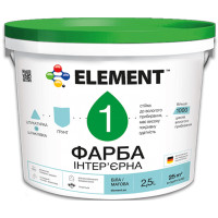 Інтер'єрна фарба ELEMENT 1