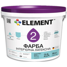 Інтер'єрна латексна фарба ELEMENT 2