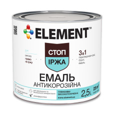Емаль антикорозійна ELEMENT СТОП ІРЖА, (біла, сіра, чорна, графітова, темно-коричнева)