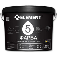Особливо зносостійка інтер'єрна латексна фарба ELEMENT 5 база А (біла)