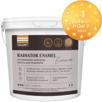 Eмаль Kolorit Radiator Enamel 