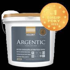 Фарба Kolorit Argentic 